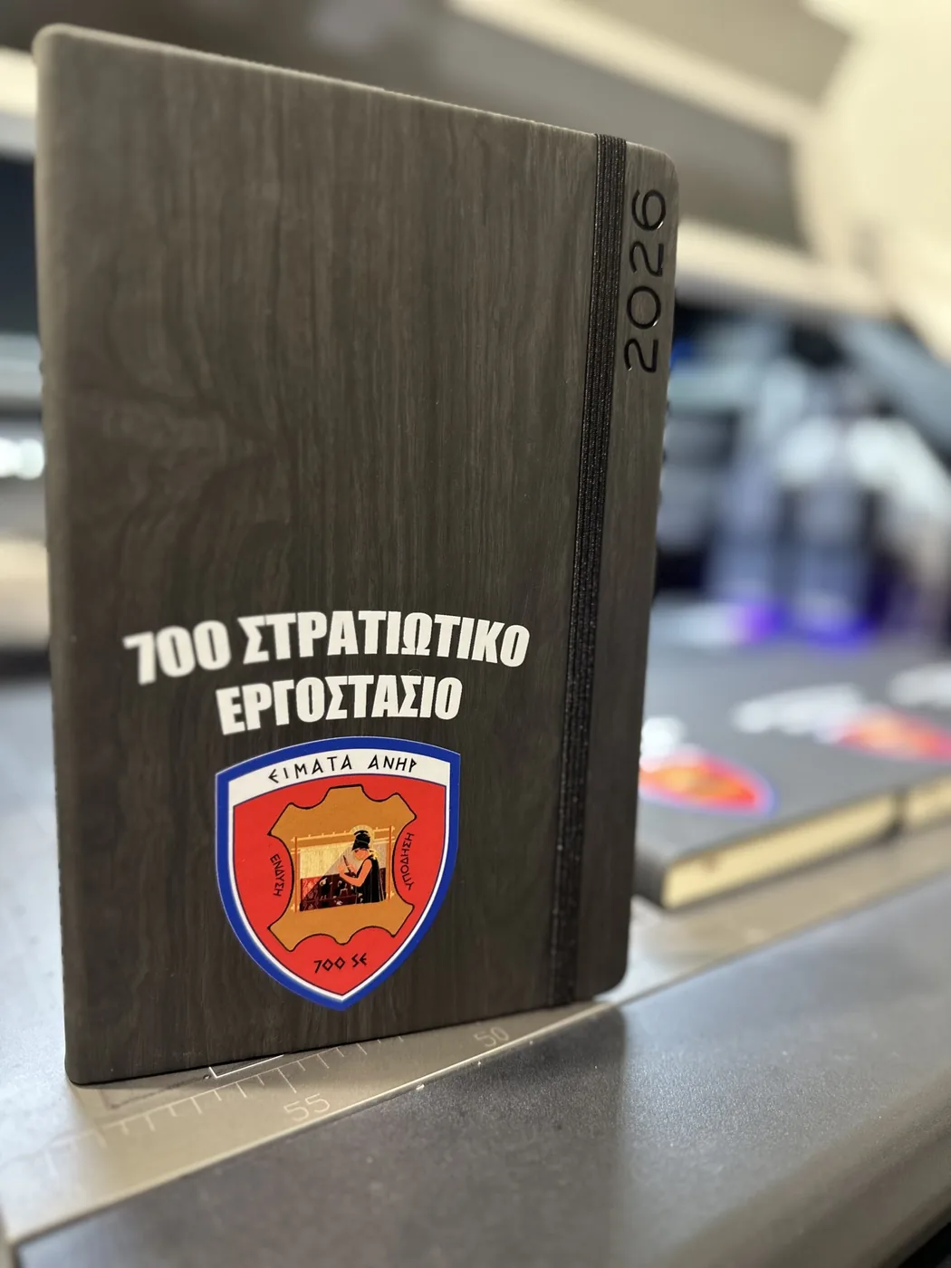 Ημερολόγιο με λογότυπο — δείγμα που παρουσιάζεται από την Adapt Print ως ανάγλυφη UV εκτύπωση
