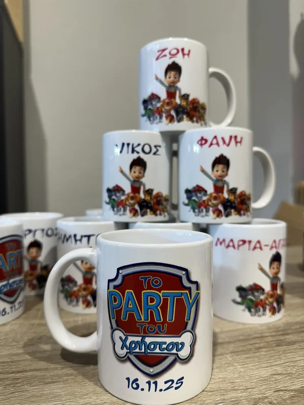 Κούπες για παιδικό πάρτι με ονόματα