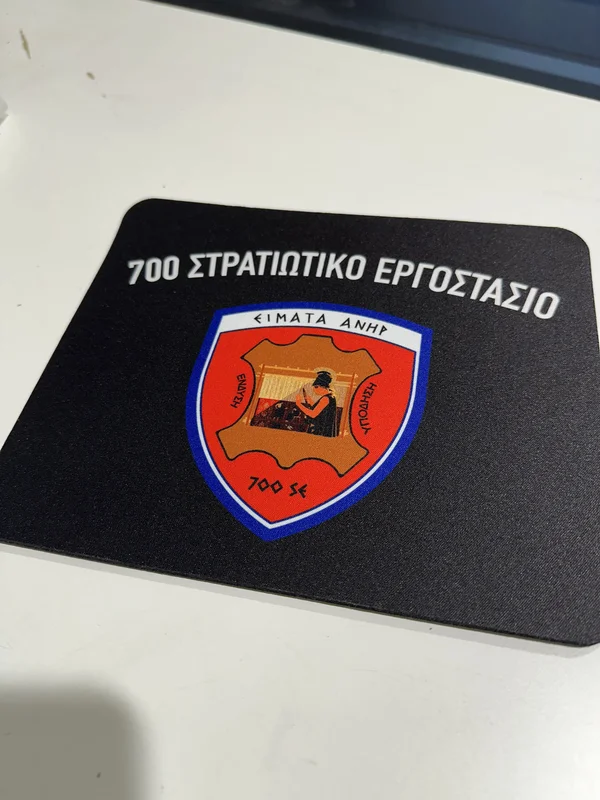 Mousepad με έμβλημα
