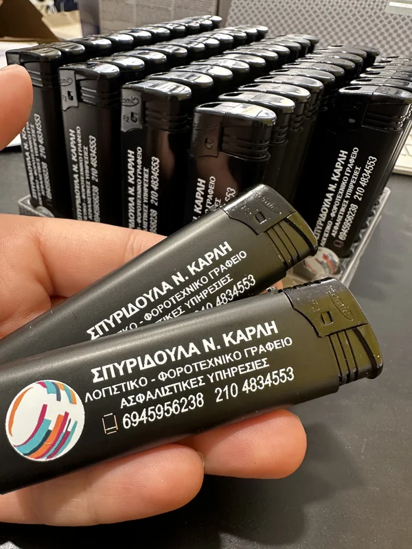 Μαύροι αναπτήρες με στοιχεία επιχείρησης