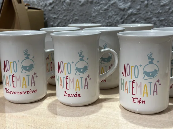 Κούπες με πολύχρωμο λογότυπο και ονόματα