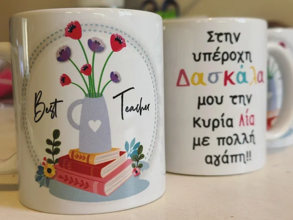 Κούπες για δασκάλα με βιβλία και λουλούδια