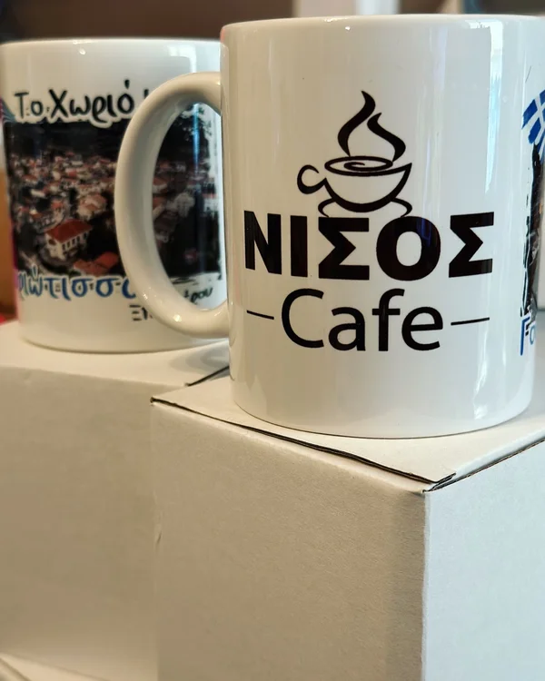 Κούπα με λογότυπο καταστήματος καφέ