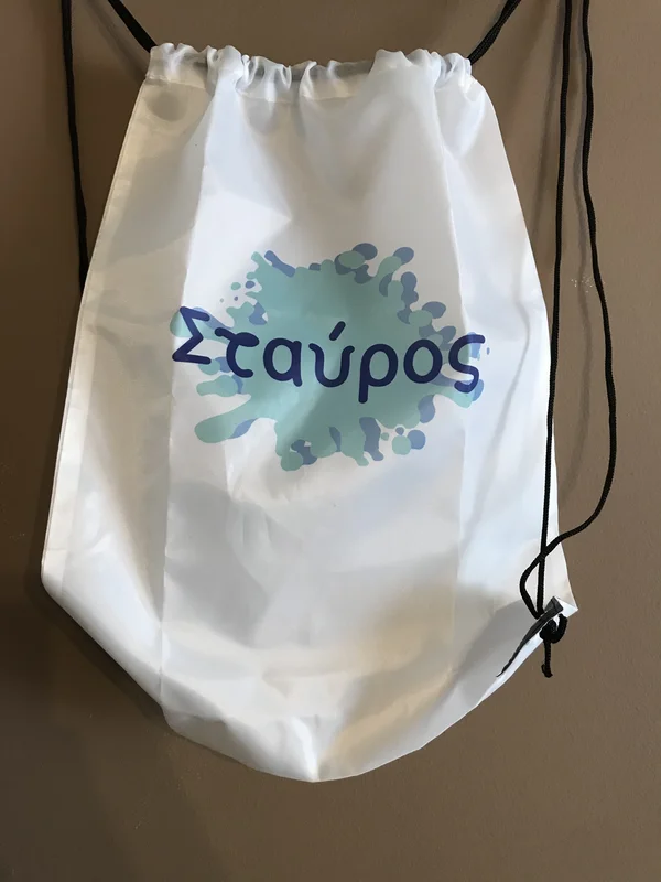 Σακίδιο με όνομα σε μπλε σχέδιο