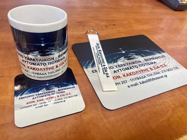 Κούπα, σουβέρ, mousepad και μπρελόκ με εταιρικό σχέδιο