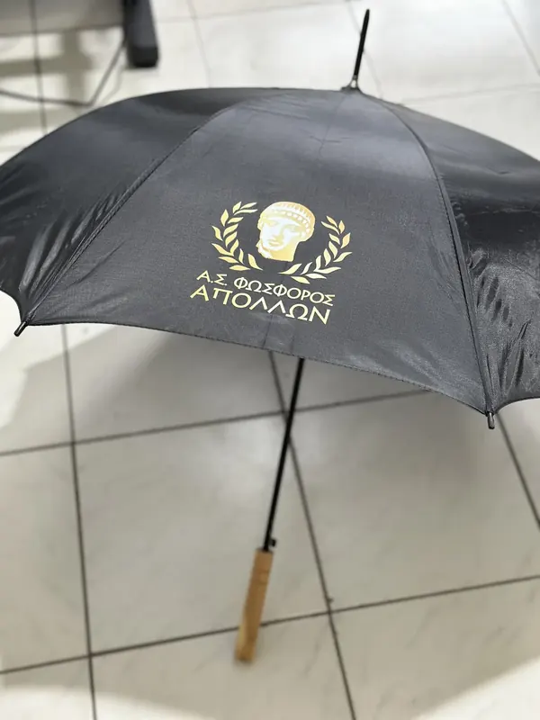 Μαύρη ομπρέλα με λογότυπο - Πραγματικό δείγμα