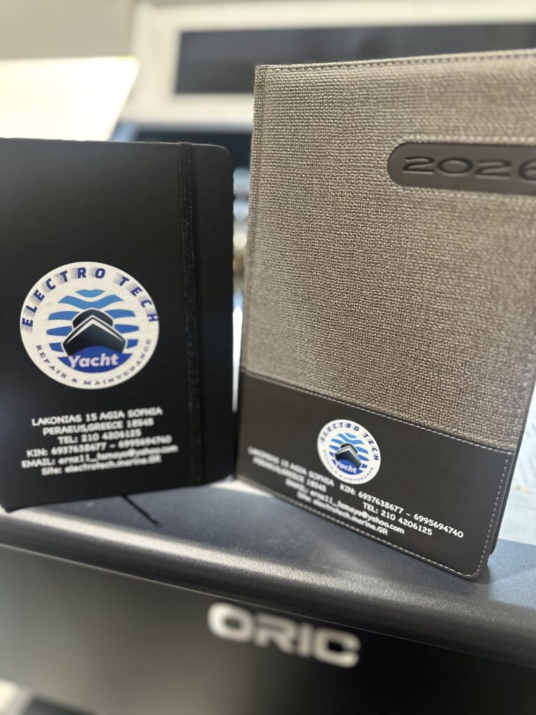 Ανάγλυφη Εκτύπωση σε Ημερολόγιο