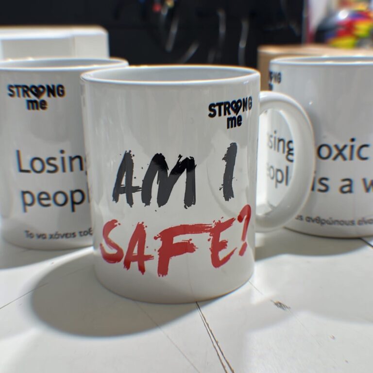 Sublimation Εκτύπωση σε κούπα