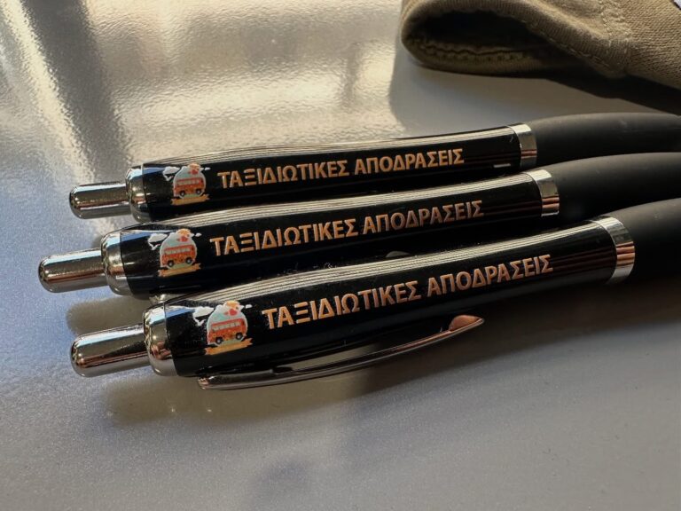 Ανάγλυφη Εκτύπωση σε Στυλό